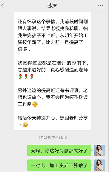 怀孕在家里做的副业_怀孕在家还能做的副业_怀孕在家做的兼职