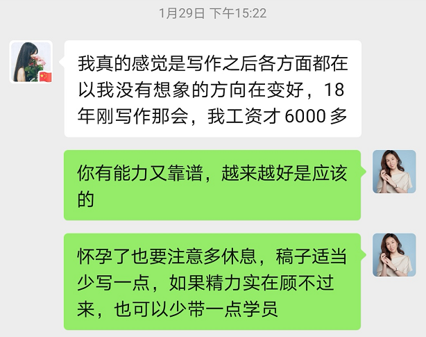 怀孕在家里做的副业_怀孕在家做的兼职_怀孕在家还能做的副业
