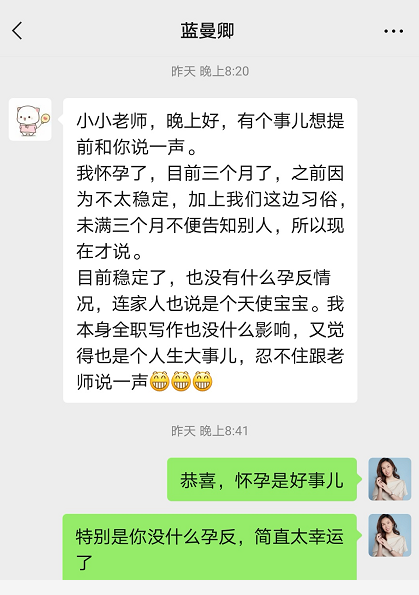 怀孕在家里做的副业_怀孕在家还能做的副业_怀孕在家做的兼职