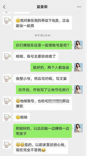 怀孕在家里做的副业_怀孕在家还能做的副业_怀孕在家做的兼职
