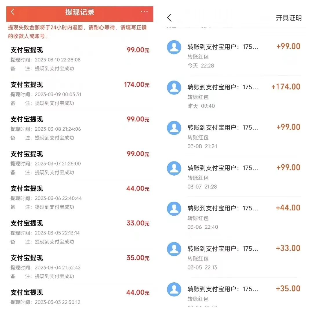 赚钱副业在家无门槛试玩-分享4个赚钱的野路子！-优创圈