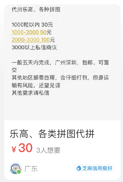 图片[11]-游戏挣钱学生在家副业-每人一个赚钱小秘籍！-优创圈