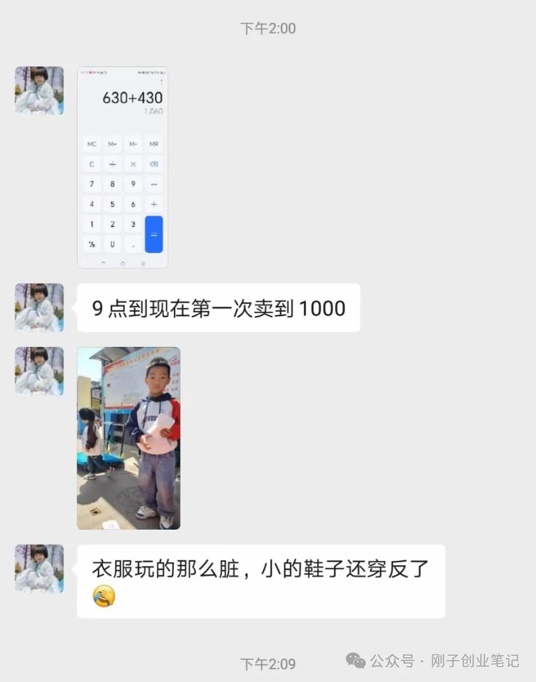 宝妈小副业在家赚钱-宝妈在家带娃创业，日收入1500+-优创圈