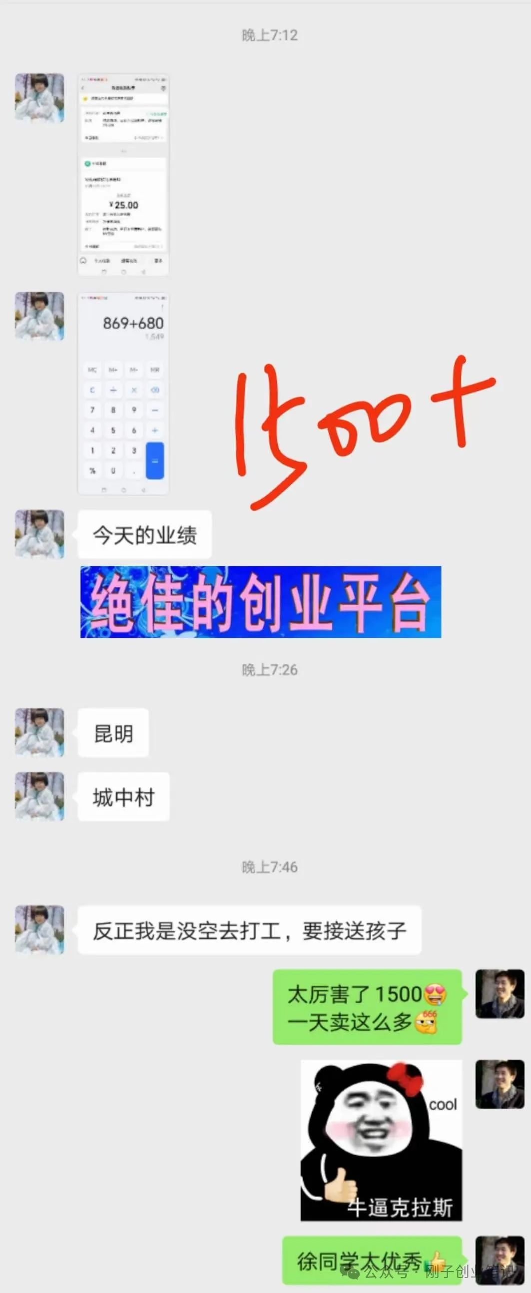 赚钱宝妈在家兼职工作_宝妈小副业在家赚钱_宝妈在家赚钱2020