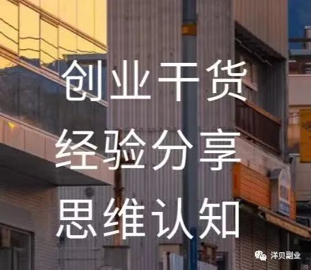 零食在家副业做什么_零食在家副业做什么赚钱_在家做副业零食