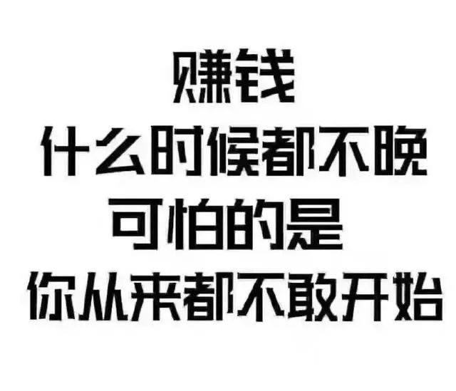 图片[3]-孕妇在家做什么副业好-裸辞第三个月副业收入破10000+，再也不想上班了-优创圈