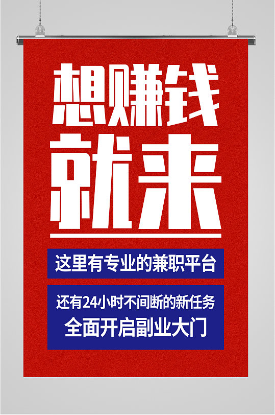手工兼职副业在家做同城_同城兼职手工在家副业做怎么样_同城在家做手工活的连接有哪些