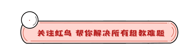 教师在家副业做什么好呢-【虹鸟叽叽喳】公办教师能做哪些副业？-优创圈