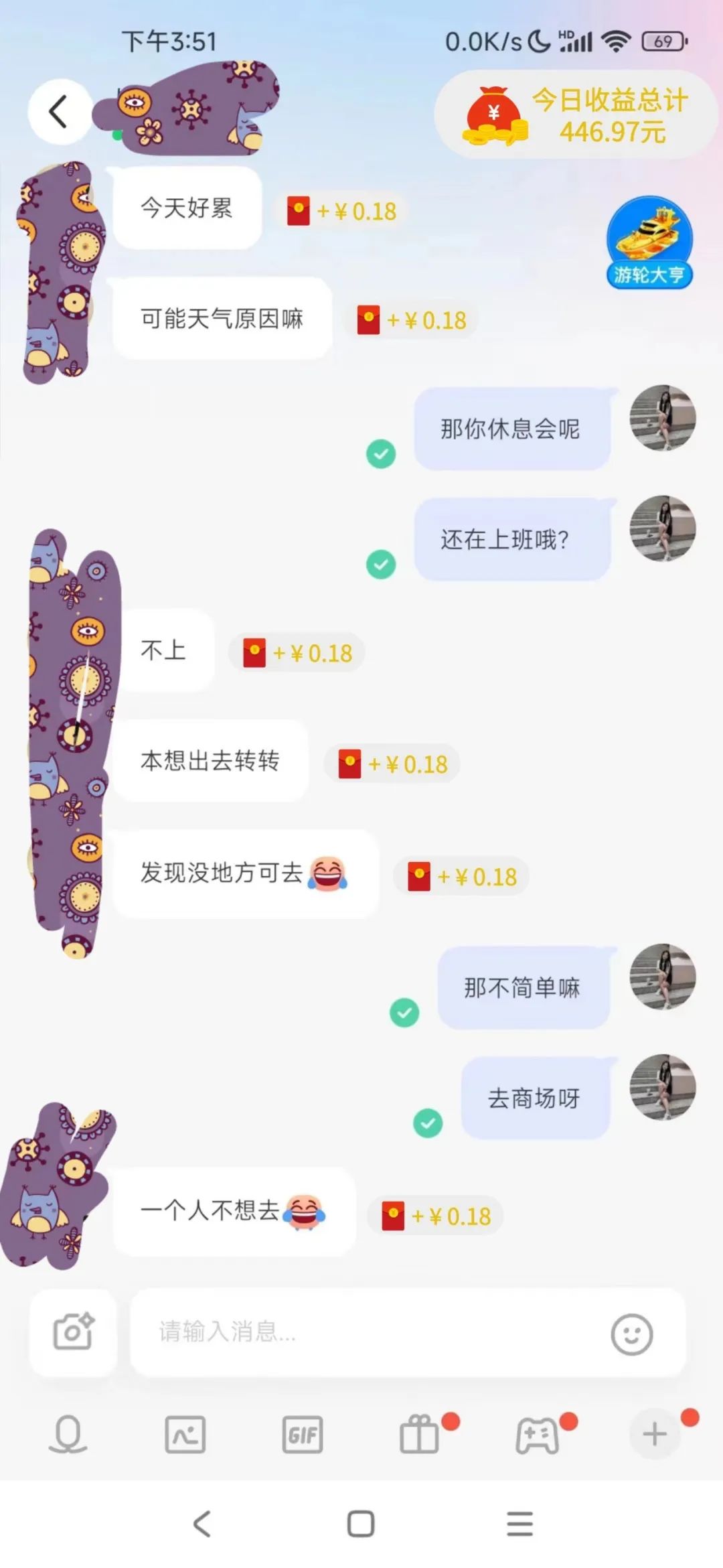 放假能在家副业点做生意吗_放假可以做的副业_放假在家能做点啥副业