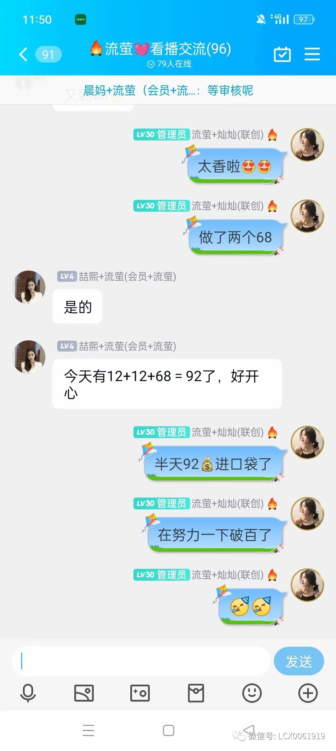宝妈在家做副业赚钱-看直播赚钱一单一结，看直播怎么赚钱，宝妈在家做什么可以赚钱呢-优创圈
