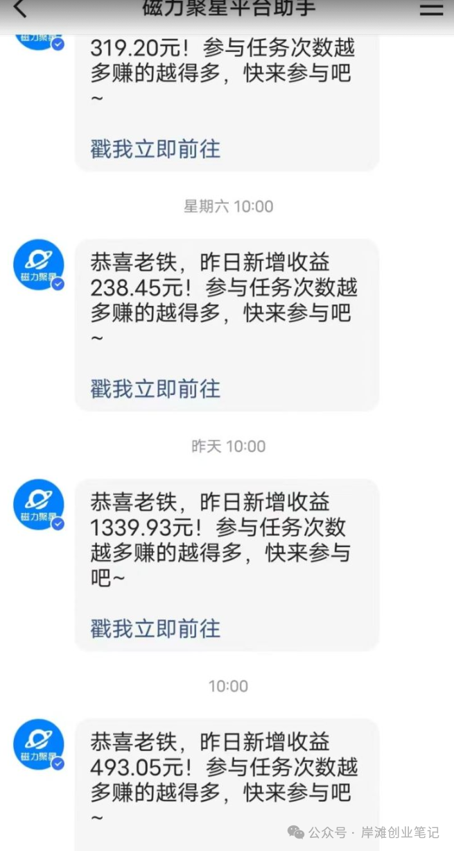 在家做副业视频教程-过年在家也能做的副业，一天能搞800多，全流程干货-优创圈