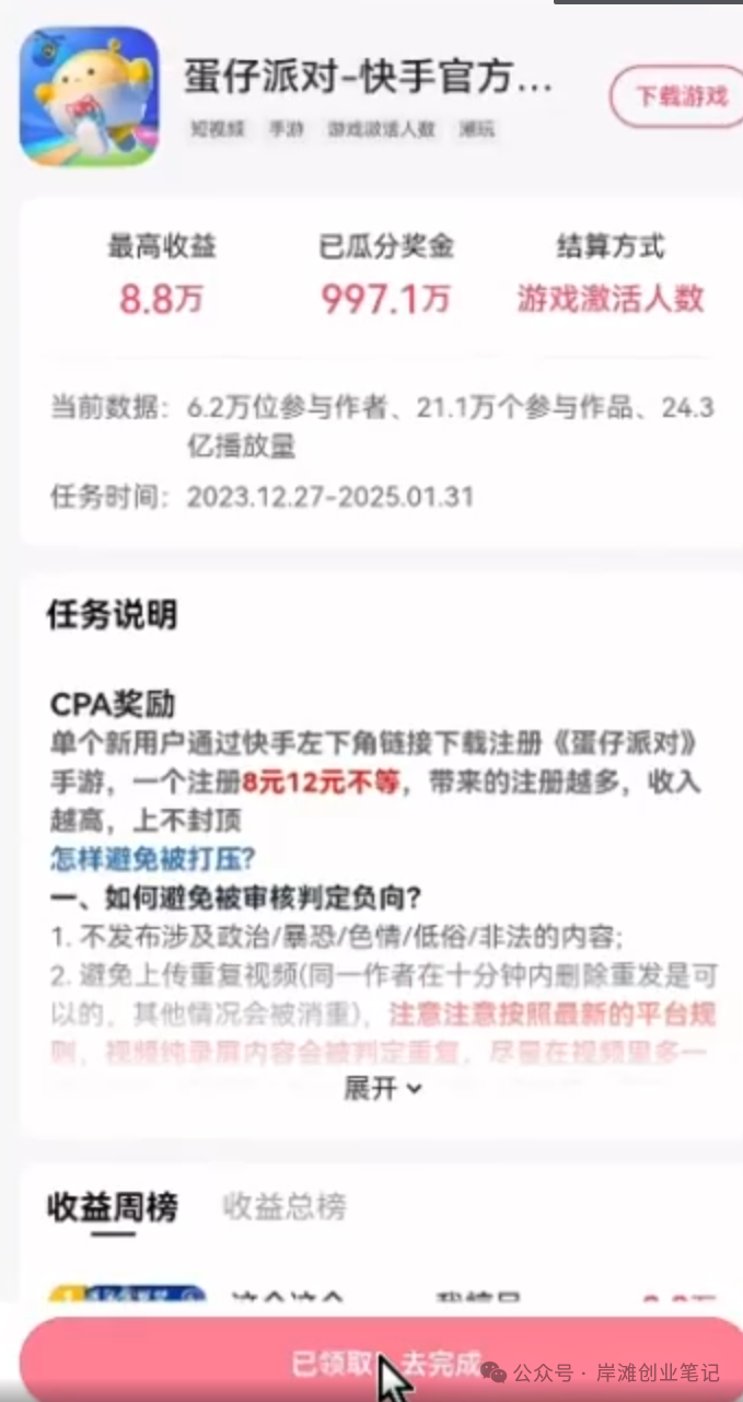在家做副业视频教程_在家副业赚钱_视频教程在家副业做怎么做