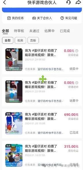 在家做副业视频教程_视频教程在家副业做怎么做_在家副业赚钱