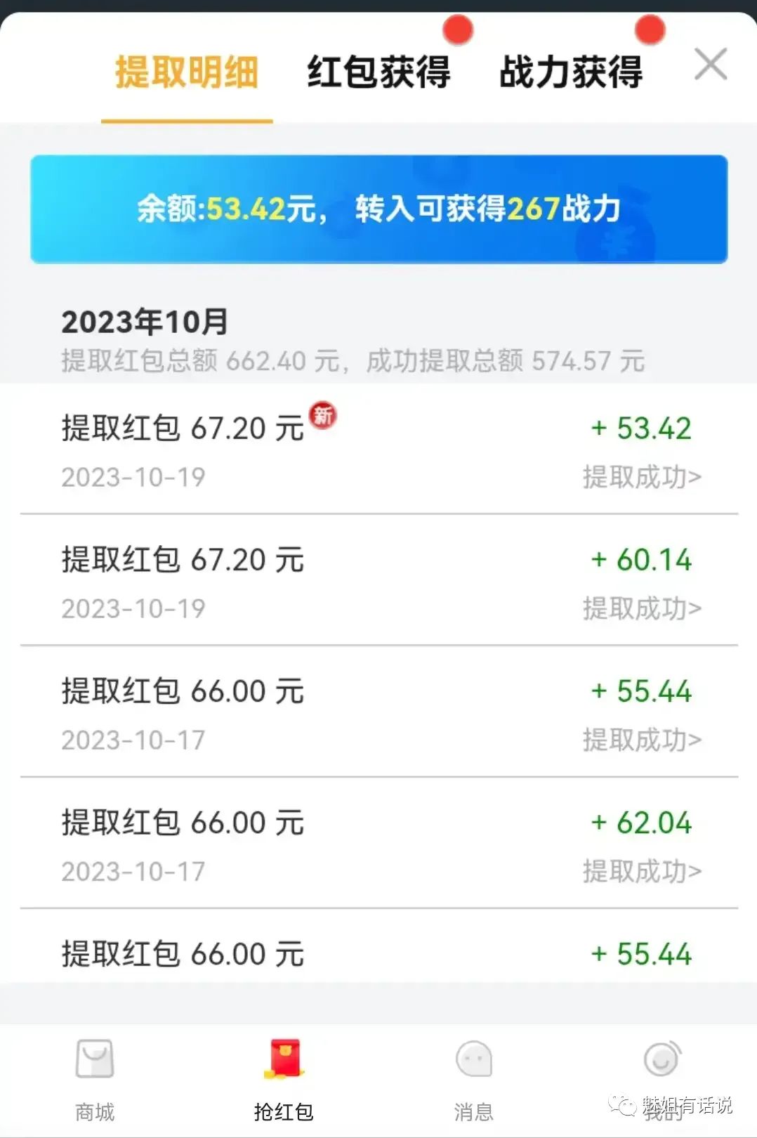 在家赚钱的副业的软件-有哪些app可以兼职赚钱，整合型副业软件推荐-优创圈