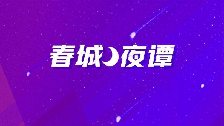 昆明在家做副业的工资-春城夜谭|打工人下班回家搞副业，不能“一棍子打死”-优创圈