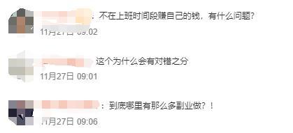 图片[2]-昆明在家做副业的工资-春城夜谭|打工人下班回家搞副业，不能“一棍子打死”-优创圈