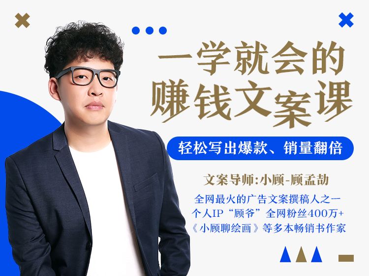 在家文案兼职_在家闲着副业文案怎么写_闲暇时副业