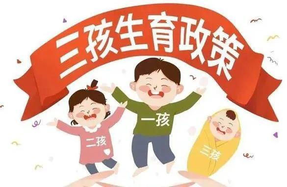 在家搞副业的孩子好吗-一直鼓励生育，但是生了，孩子真的好养吗？-优创圈