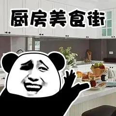 在家美食副业运营做什么_副业做美食怎么推广_在家做美食副业如何运营