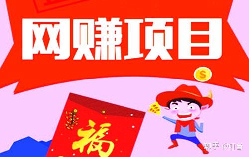 现在家里副业怎么赚钱-当宝妈遇见副业，赚钱不用愁！-优创圈