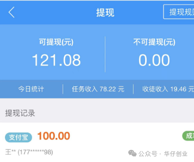 在家搞什么小副业好-副业有哪些可以做？小项目一天挣50+-优创圈