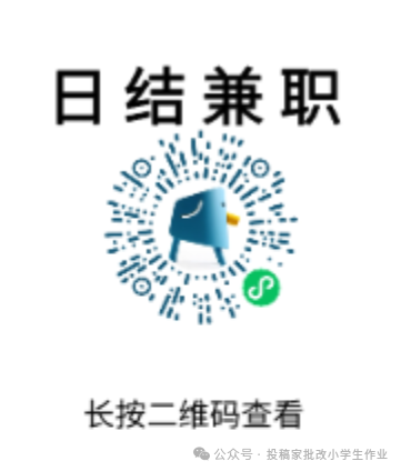 兼职副业在家做客服图片-线上兼职/发消息，200/单-优创圈