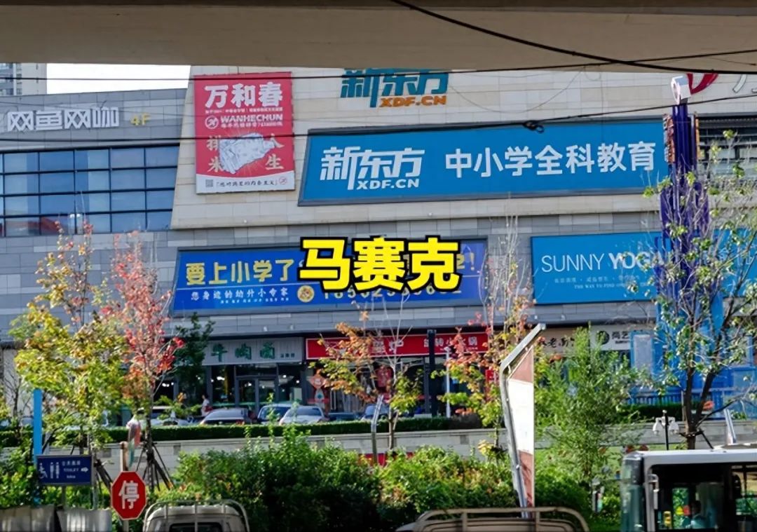 在家英语副业音乐做老师怎么样_适合英语老师的副业_音乐老师在家做副业英语