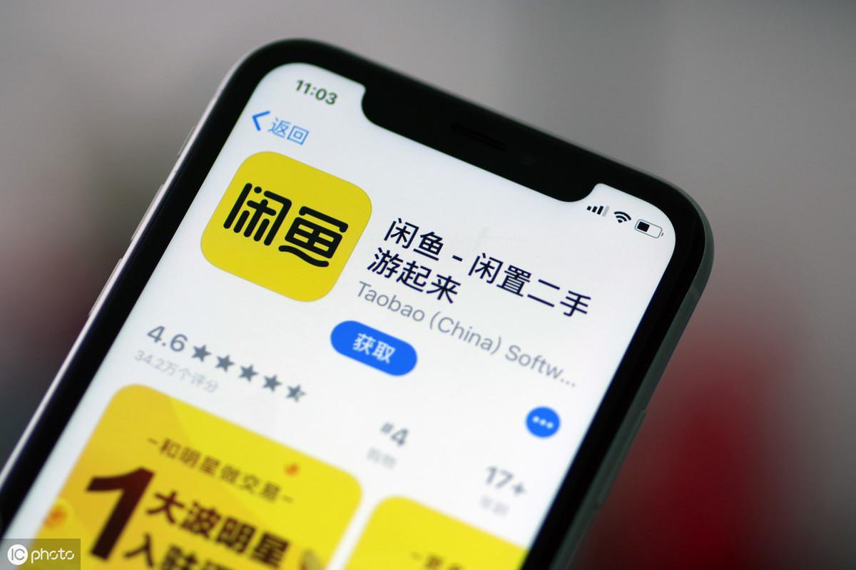 闲鱼上在家做副业-揭秘闲鱼项目副业教程，每天操作3小时，告别死工资（付教程）-优创圈