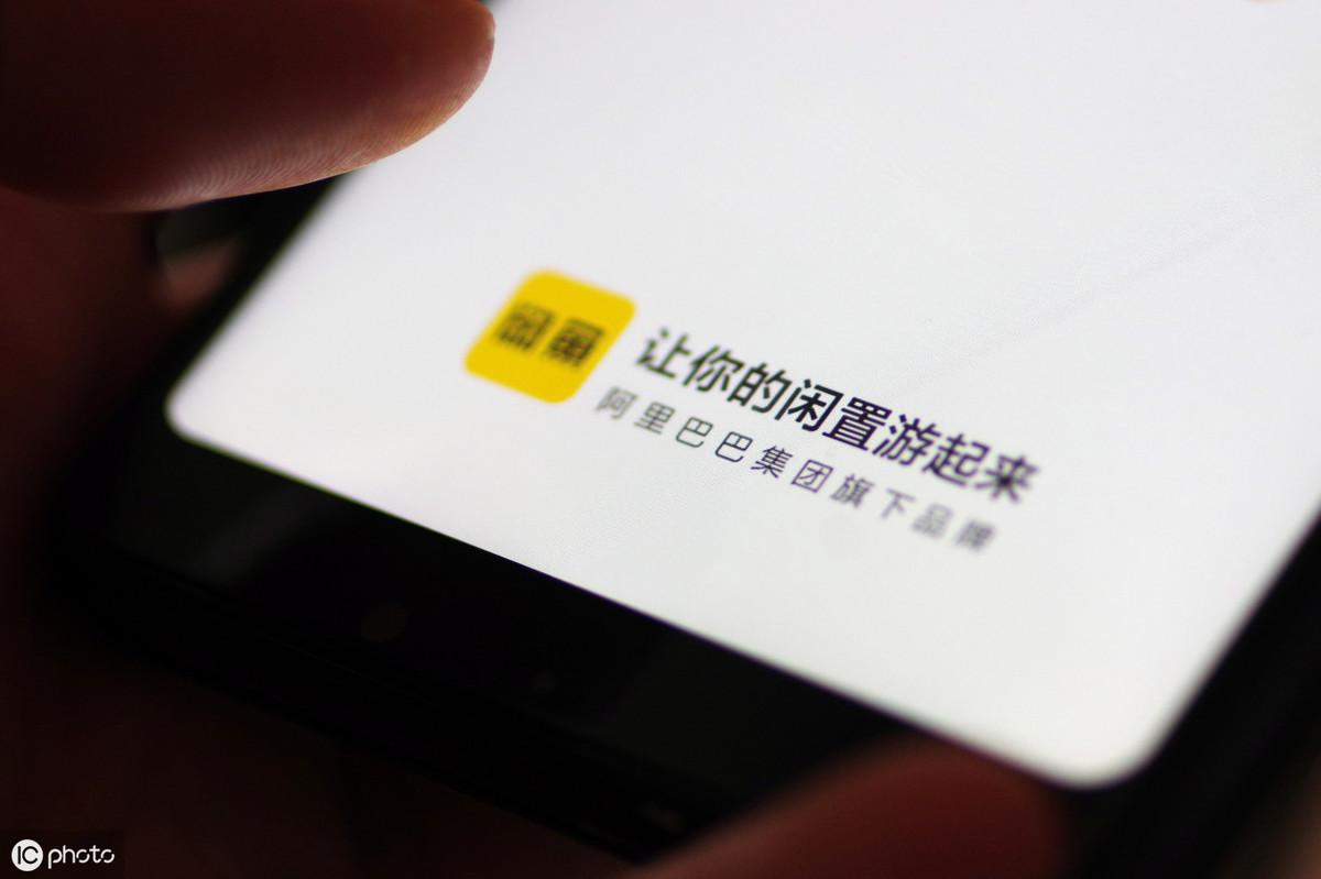 闲鱼在家兼职_咸鱼做副业_闲鱼上在家做副业