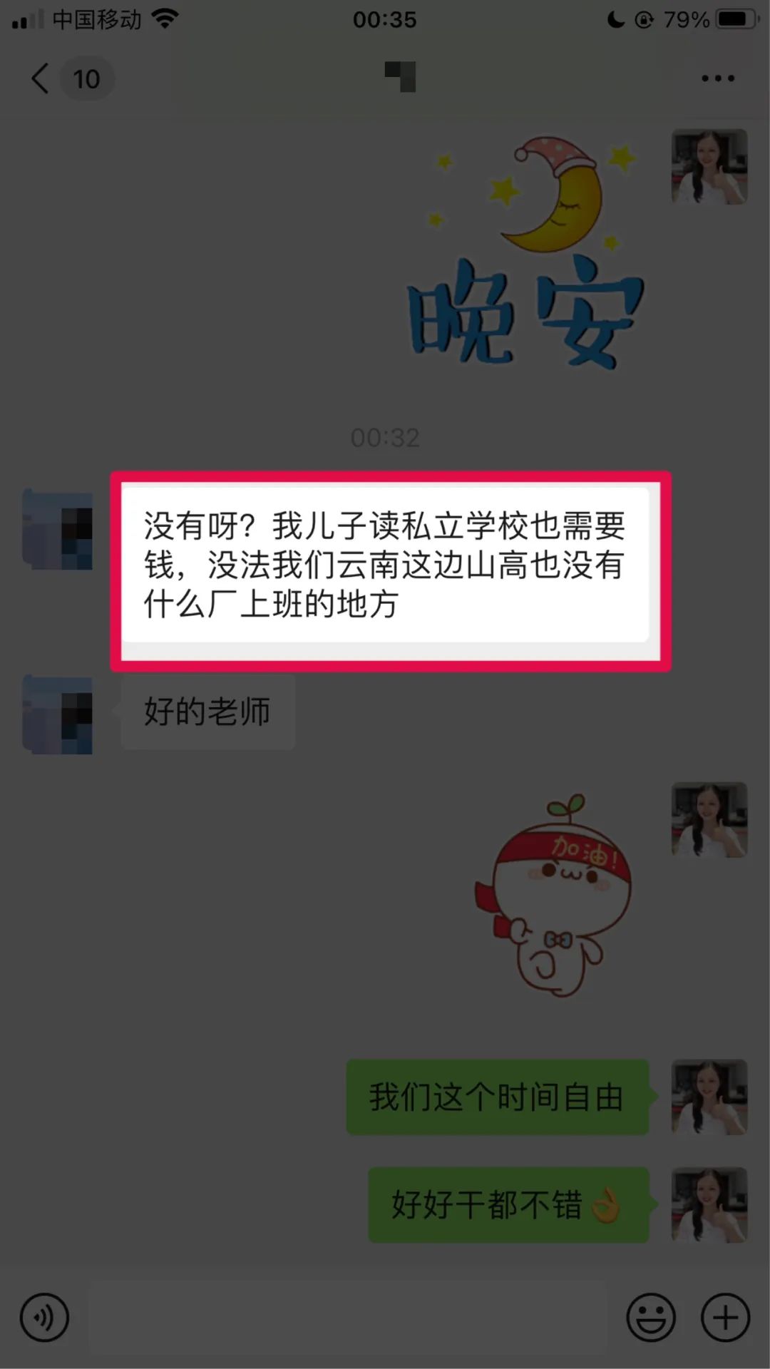 靠谱在家做的副业-非常适合宝妈做的靠谱兼职副业|日入100+ 一单一结-优创圈