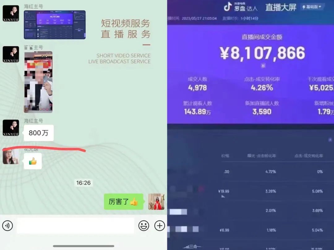 图片[3]-靠谱在家做的副业-非常适合宝妈做的靠谱兼职副业|日入100+ 一单一结-优创圈