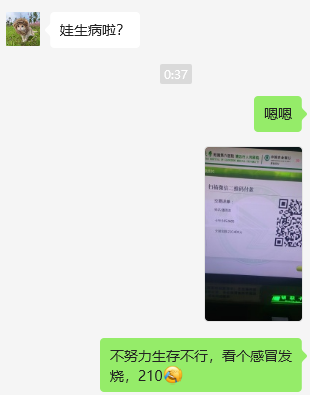 副业在家里做日结-副业1000真的很容易，副业3-5千到上万很多人也能做到。（日更第4天）-优创圈