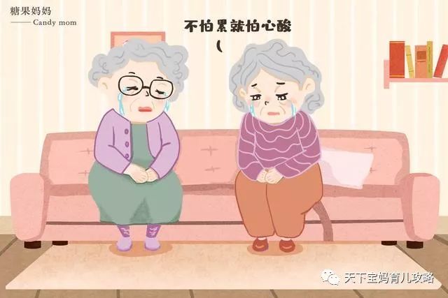 在家照顾老人能兼职做什么_老人在家带娃副业_老人在家兼职