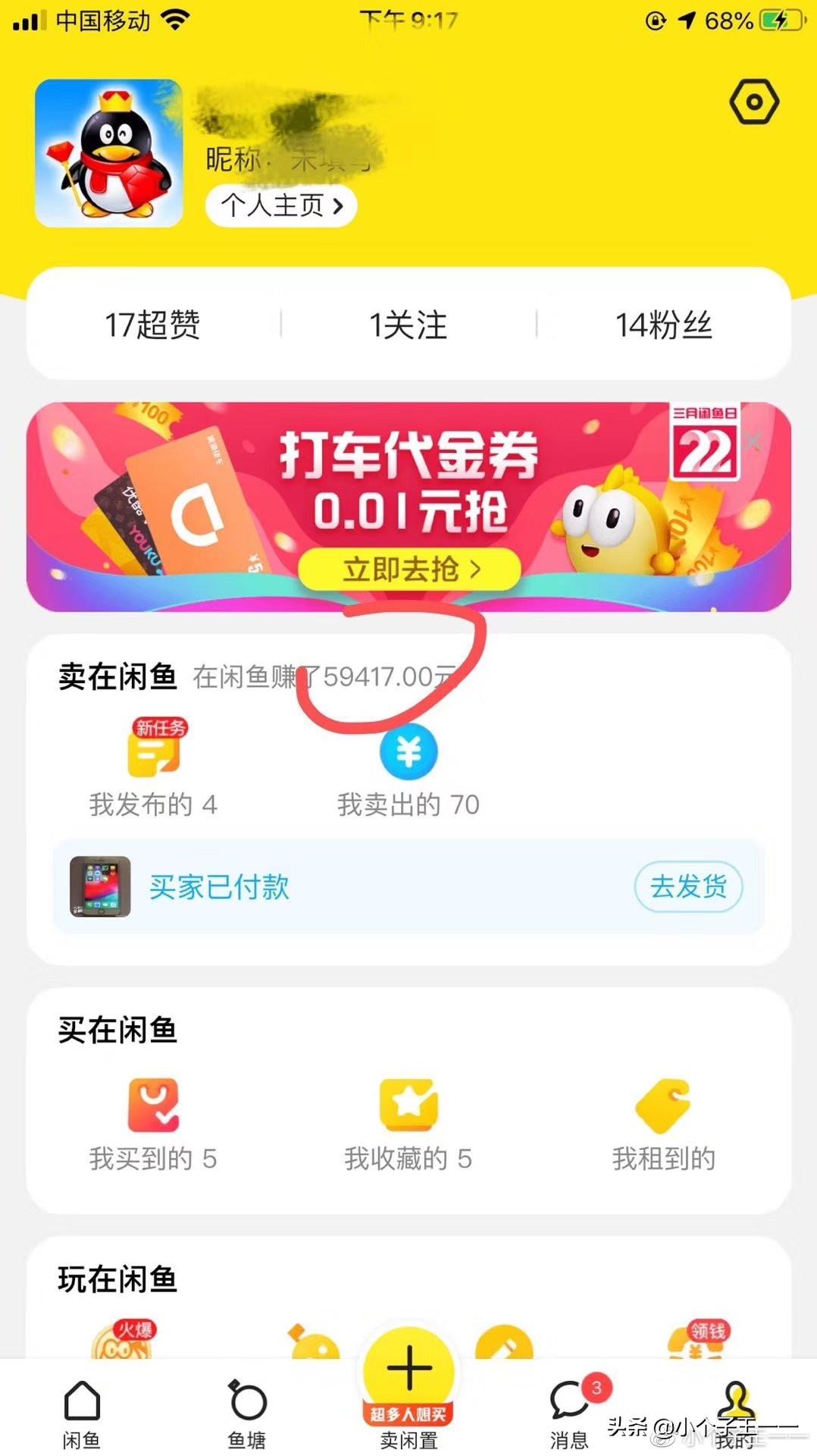 穷人在家赚钱的副业-【副业推荐】有什么好赚钱的副业吗？干货分享-优创圈