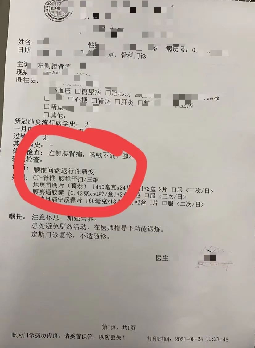 新加坡在家工作副业做什么_新加坡副业做点什么挣钱_新加坡在家副业做工作累吗