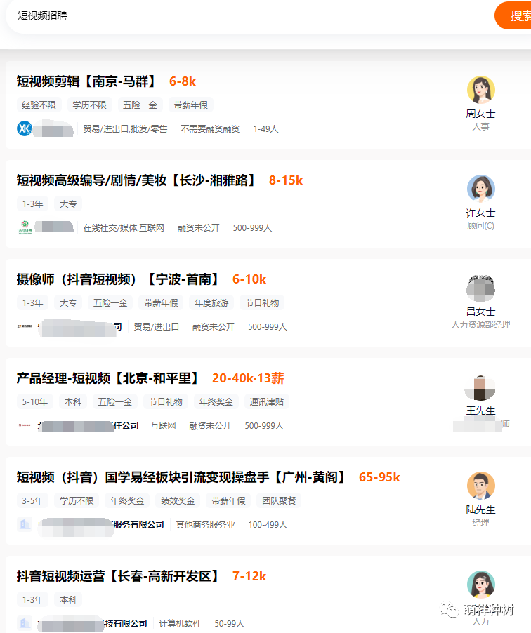 在家做副业视频教程-做视频是普通人副业赚钱白手起家最好的机会，单人操作日入500+-优创圈