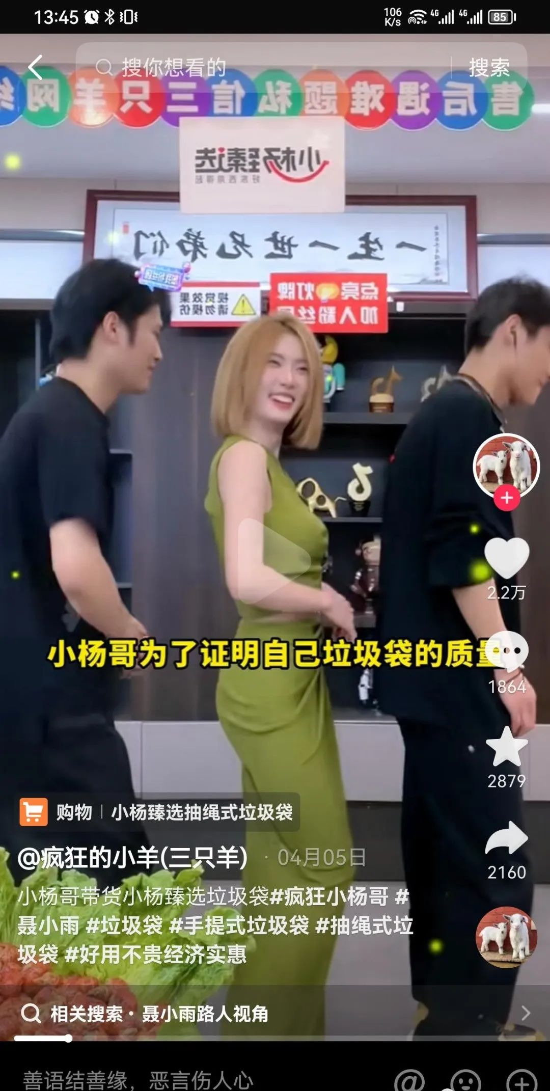 兼职在家做副业图片搞笑_兼职搞笑晒图片大全_兼职搞笑图片配字