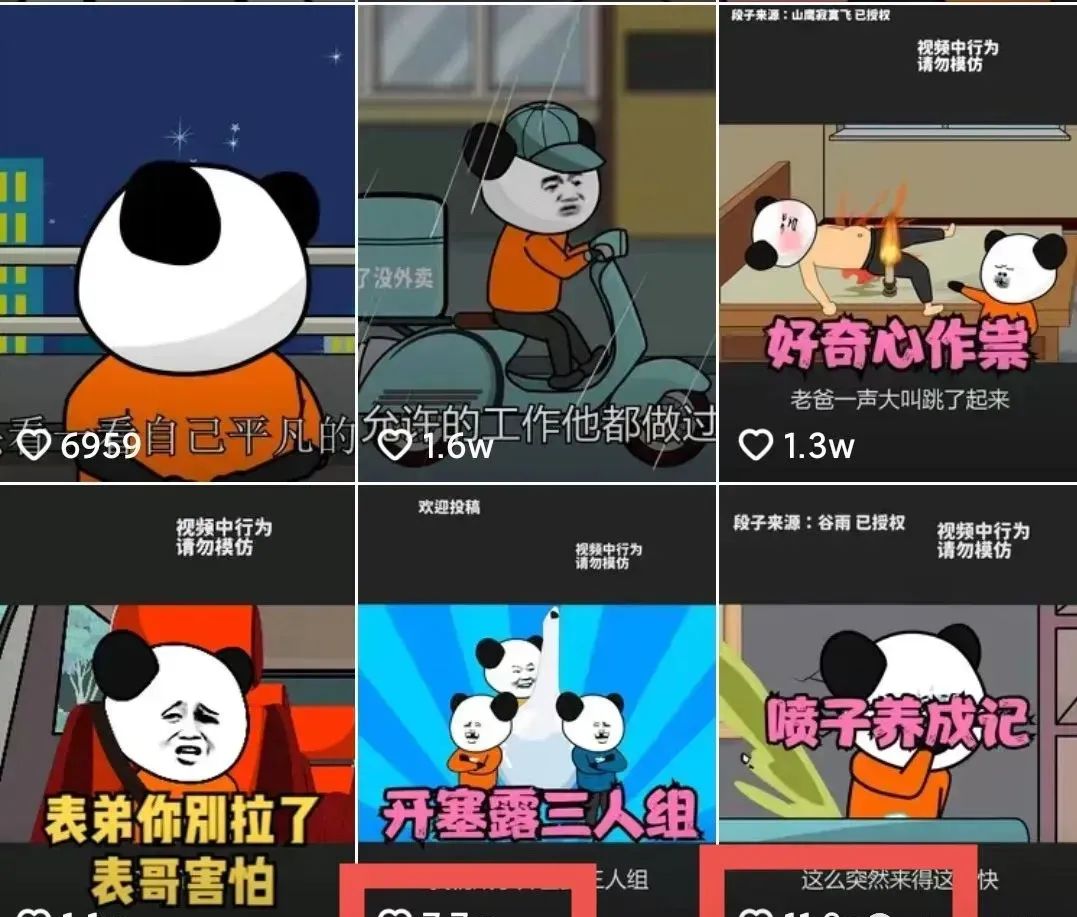 兼职搞笑晒图片大全_兼职在家做副业图片搞笑_兼职搞笑图片配字