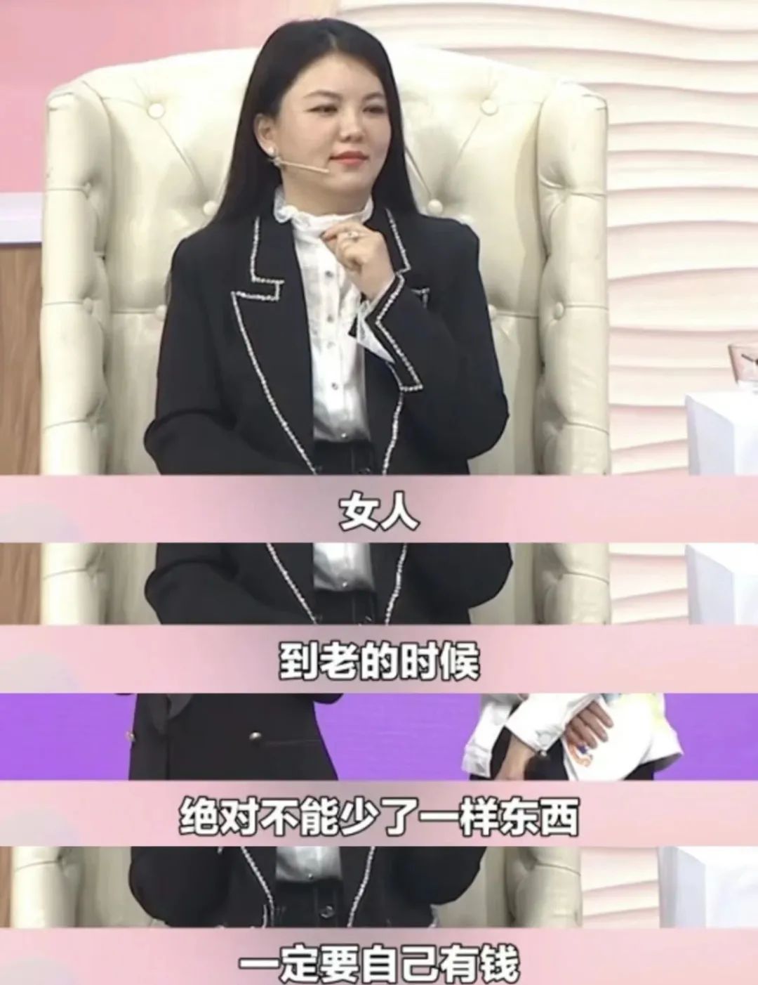 婚后女人做什么工作赚钱_女人在家有什么副业可以干_婚后在家搞副业好吗女人