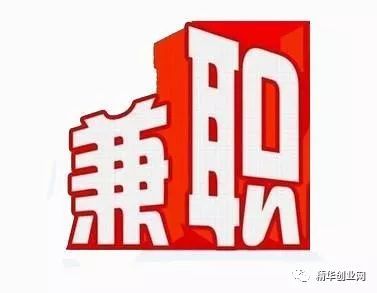 在家赚钱可以做哪些_在家能干点啥副业赚钱_在家能赚钱的副业