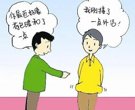 在家做副业被骗的经历_被骗带我做副业_被骗在家副业经历做销售
