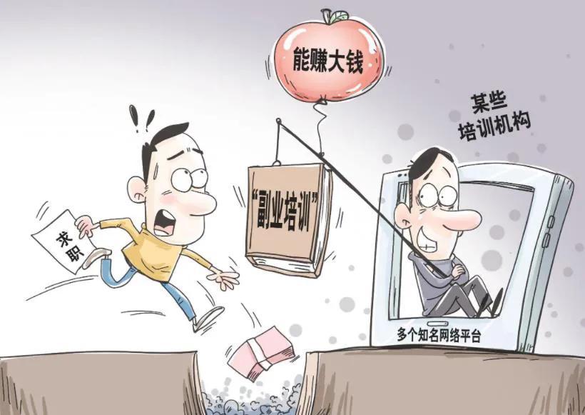 被骗带我做副业_被骗在家副业经历做销售_在家做副业被骗的经历