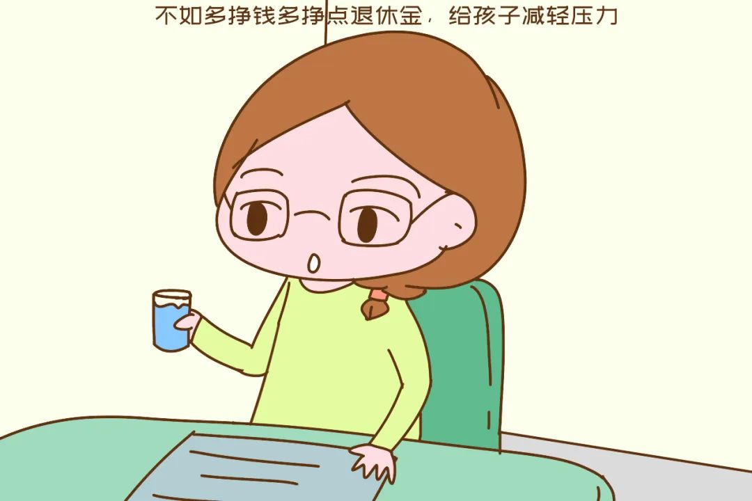 图片[3]-全职妈妈在家带娃副业-高学历的妈妈在家全职带娃，结果孩子稳坐班里倒数位置，太不值了-优创圈
