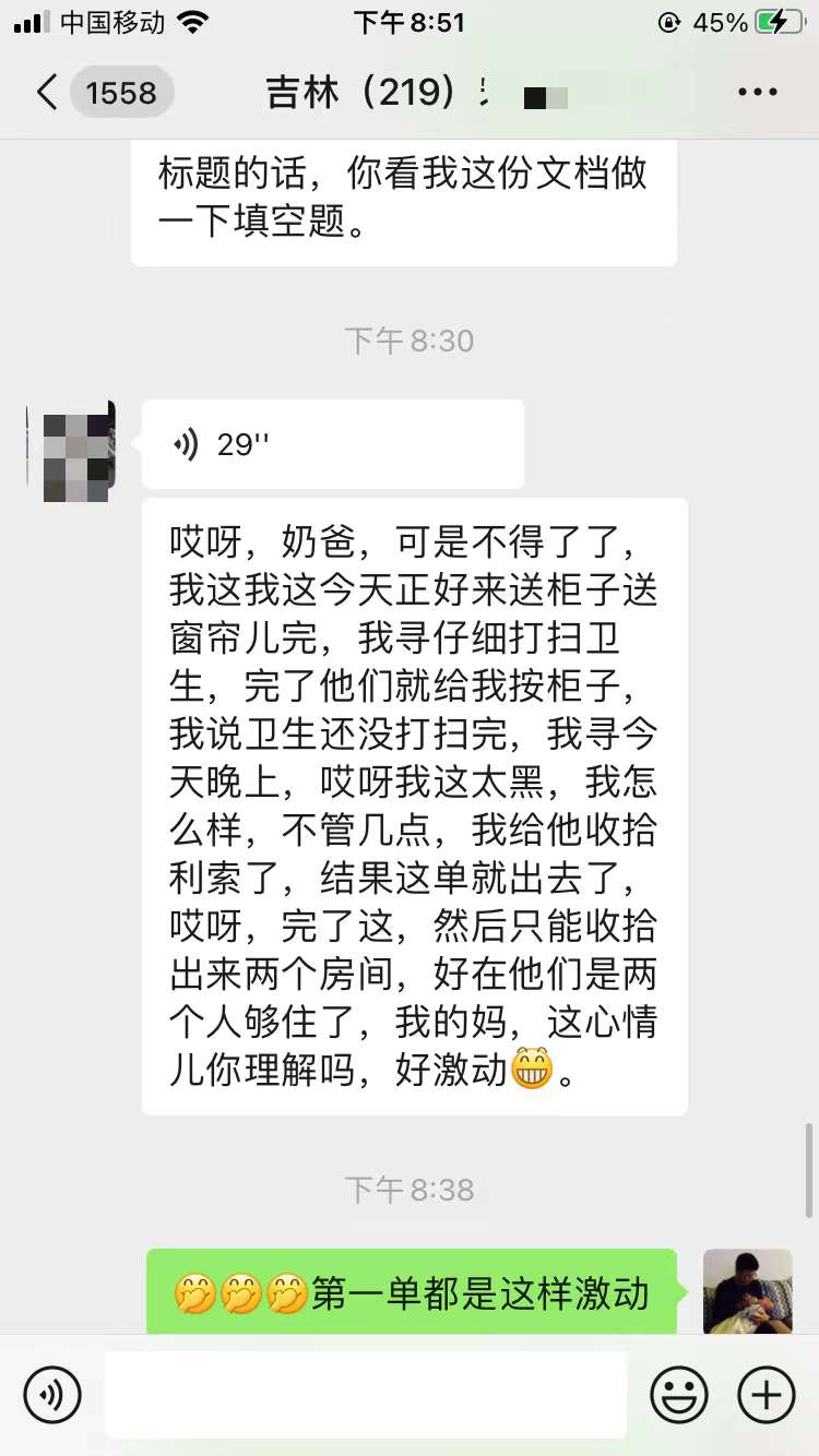 宝妈在家挣钱的副业_在家副业_宝妈在家里做副业