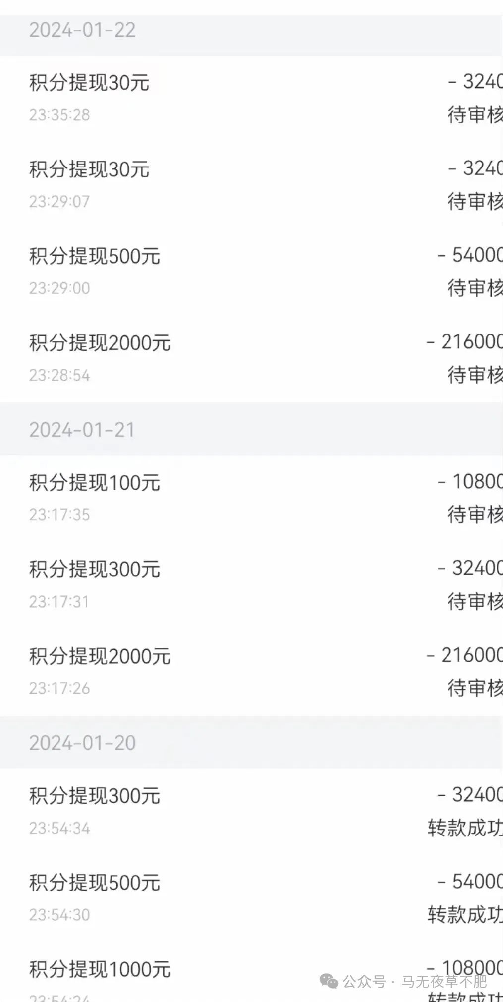学生在家挣钱副业软件-土豪大哥花钱太舍得了！分享6个可以稳定赚钱的副业兼职-优创圈