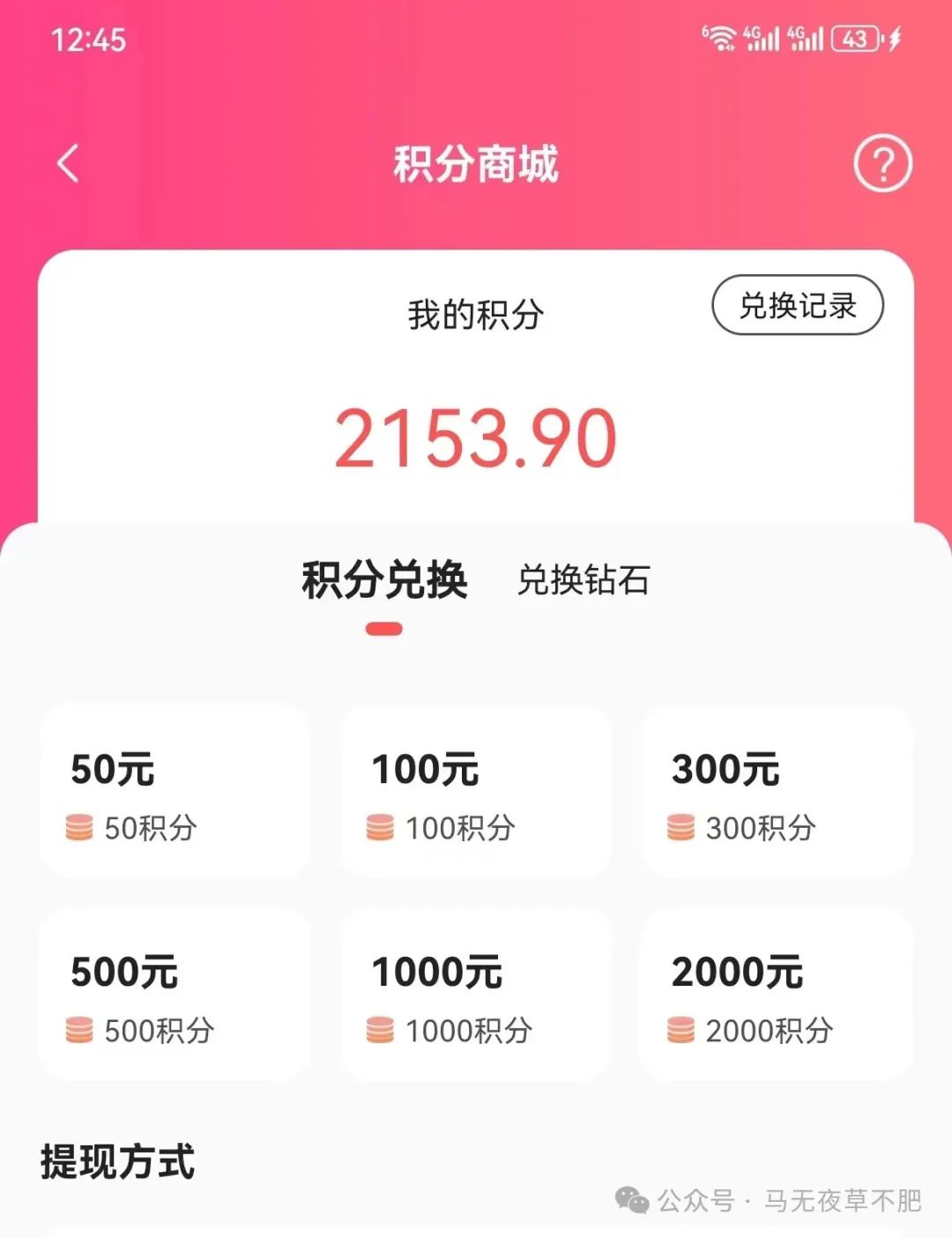 在家就能赚钱的软件学生党专用_在家挣钱的副业_学生在家挣钱副业软件