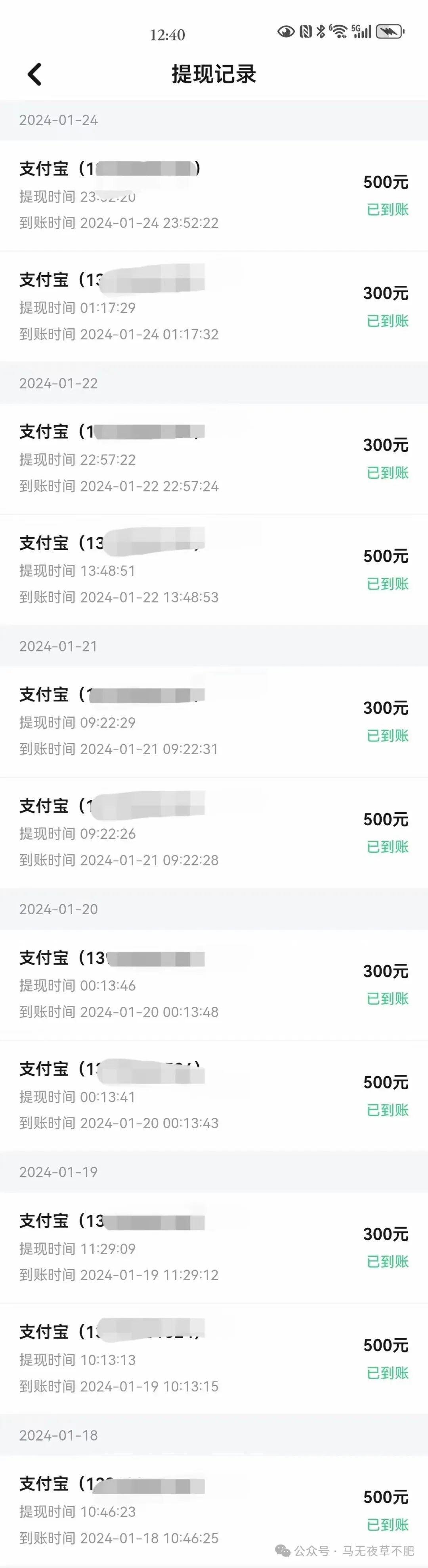 在家就能赚钱的软件学生党专用_学生在家挣钱副业软件_在家挣钱的副业