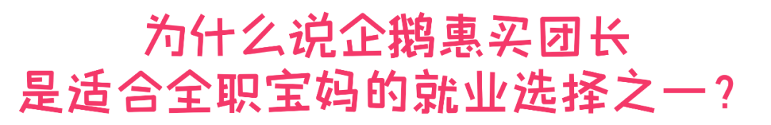 宝妈晒美食搭配的文字_在家做美食文案_宝妈在家副业美食文案