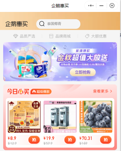 在家做美食文案_宝妈晒美食搭配的文字_宝妈在家副业美食文案