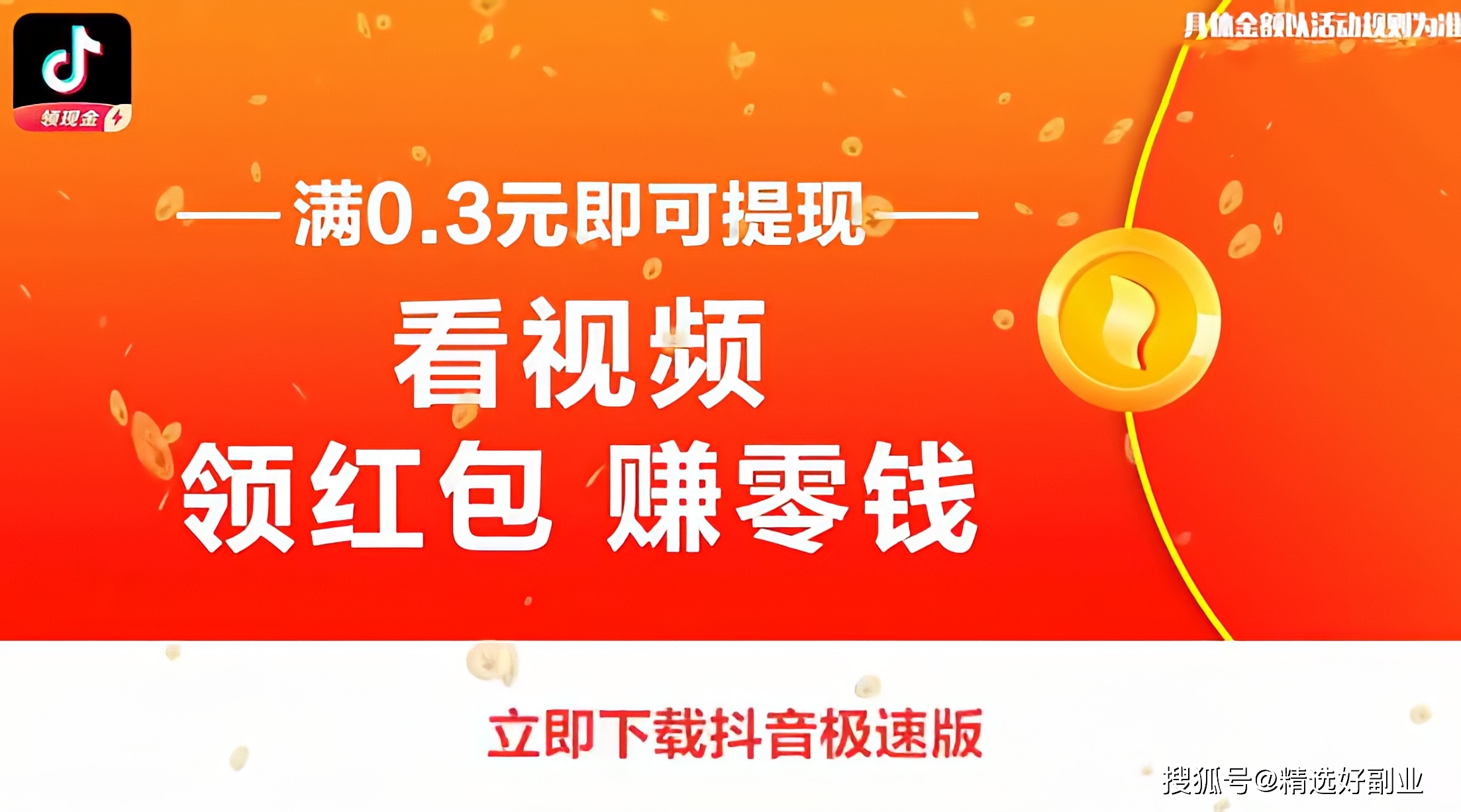 在家能搞点啥副业好-春节大学生放假了，有哪些能在家做的副业呢？-优创圈